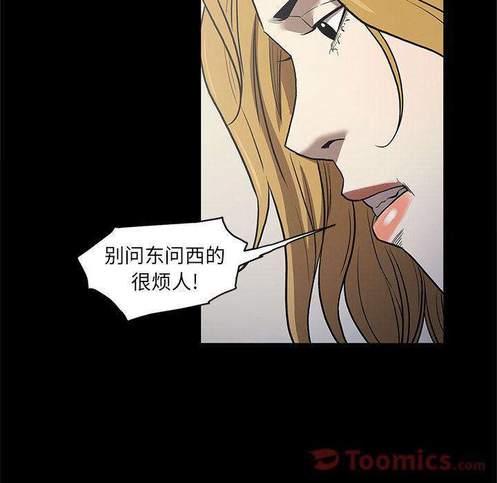 刀剑笑漫画韩漫全集-第36话无删减无遮挡章节图片 