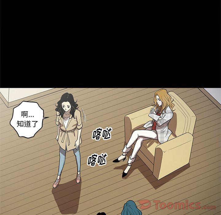 刀剑笑漫画韩漫全集-第36话无删减无遮挡章节图片 