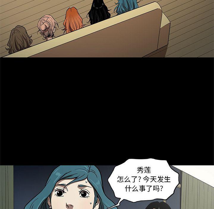 刀剑笑漫画韩漫全集-第36话无删减无遮挡章节图片 