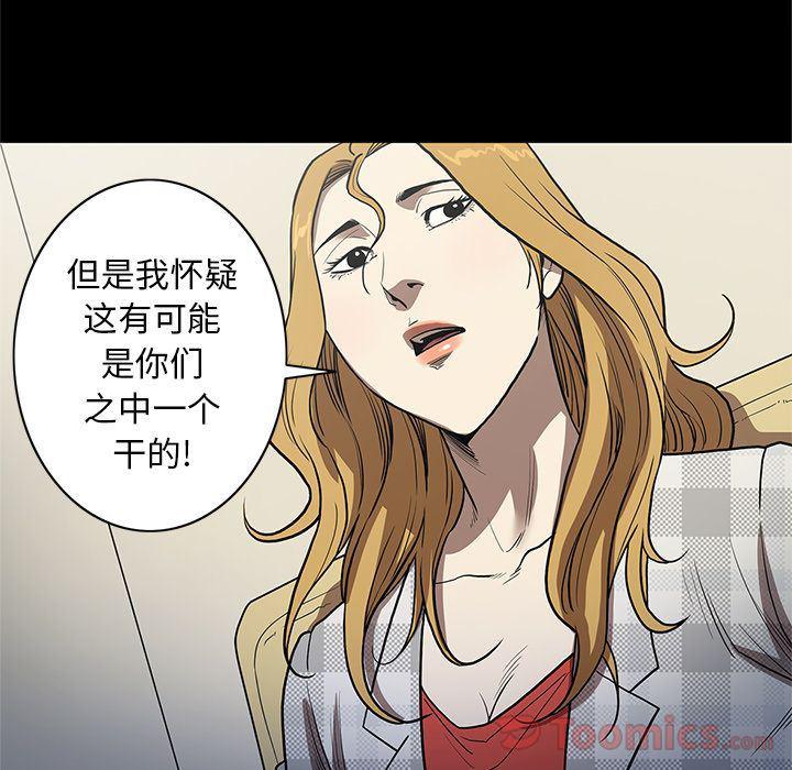 刀剑笑漫画韩漫全集-第36话无删减无遮挡章节图片 