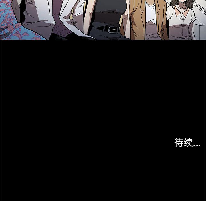 刀剑笑漫画韩漫全集-第36话无删减无遮挡章节图片 