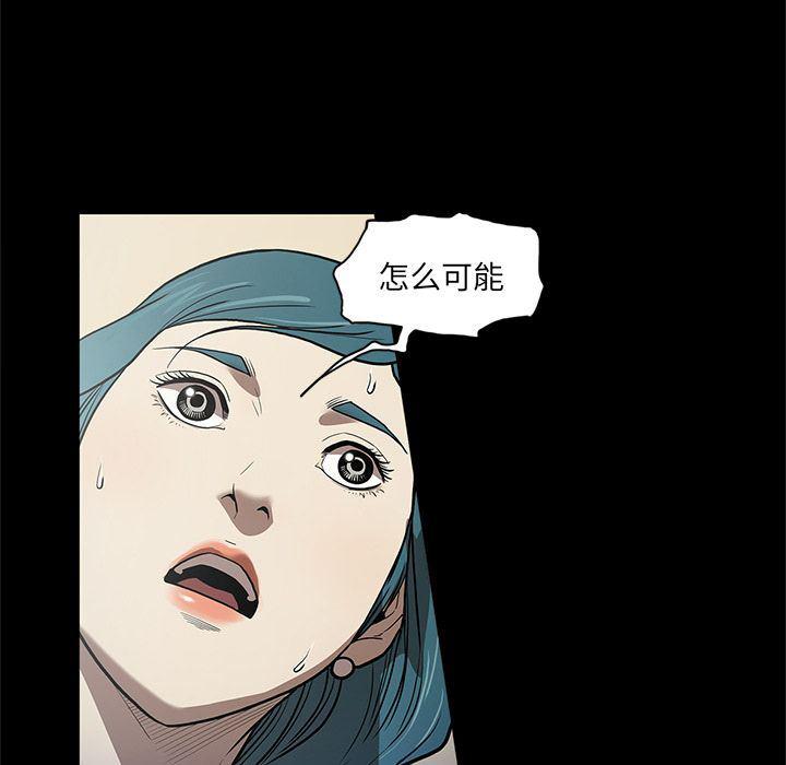 刀剑笑漫画韩漫全集-第37话无删减无遮挡章节图片 