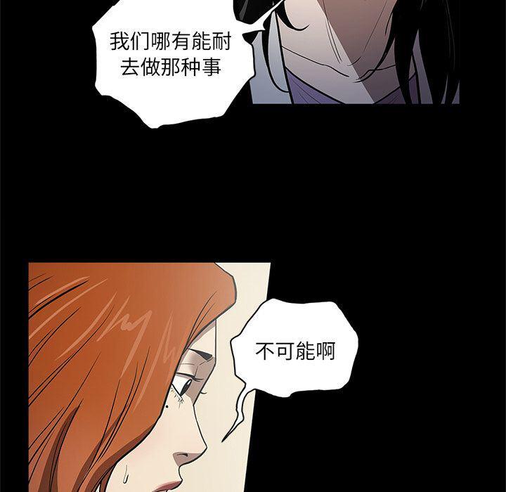 刀剑笑漫画韩漫全集-第37话无删减无遮挡章节图片 