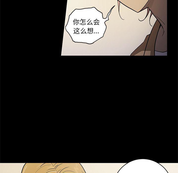 刀剑笑漫画韩漫全集-第37话无删减无遮挡章节图片 