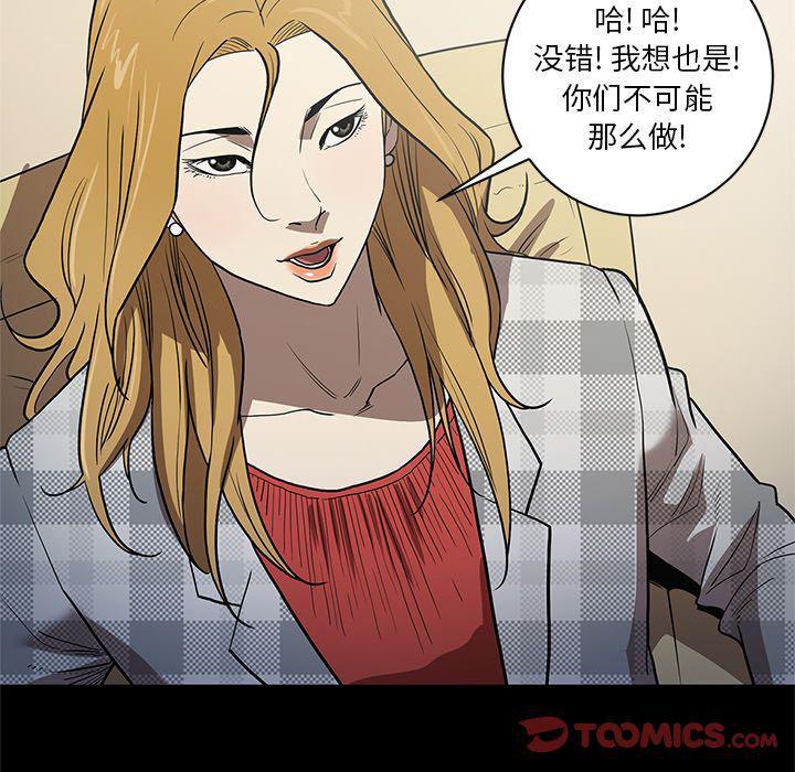 刀剑笑漫画韩漫全集-第37话无删减无遮挡章节图片 