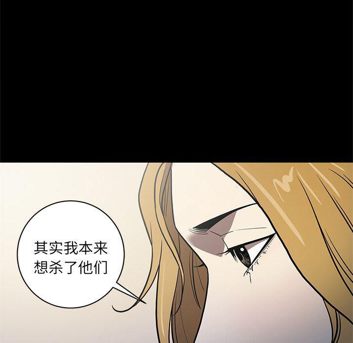 刀剑笑漫画韩漫全集-第37话无删减无遮挡章节图片 