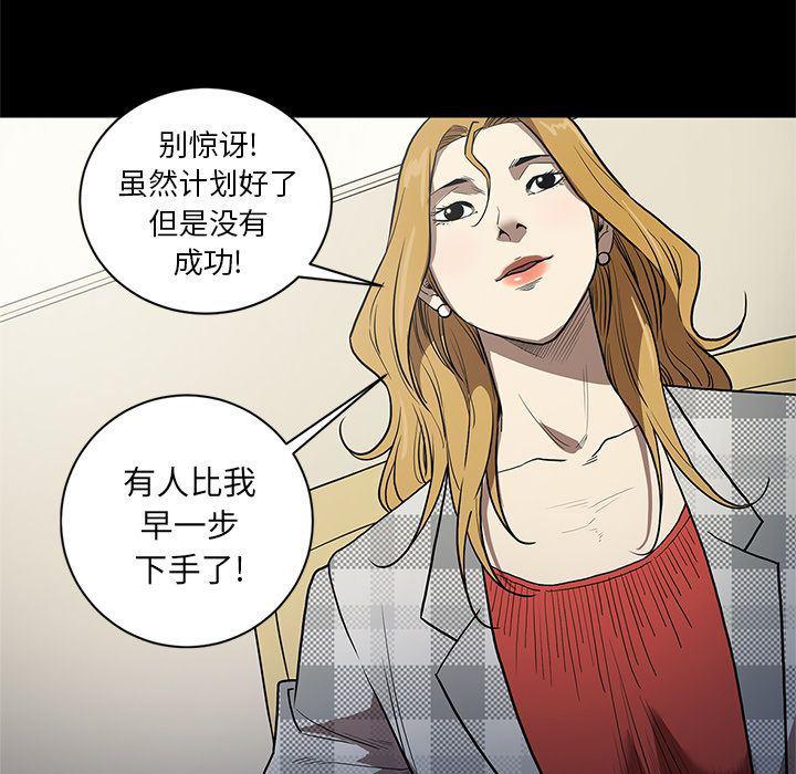 刀剑笑漫画韩漫全集-第37话无删减无遮挡章节图片 