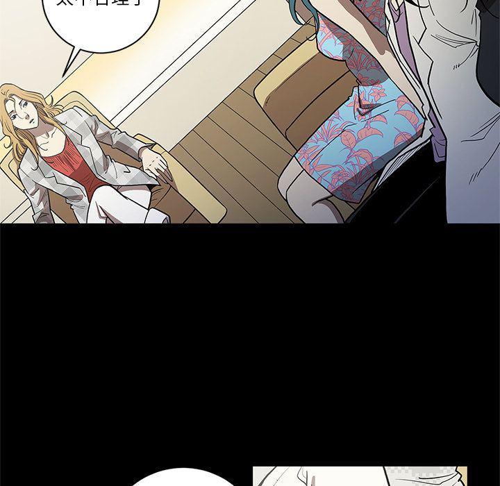 刀剑笑漫画韩漫全集-第37话无删减无遮挡章节图片 