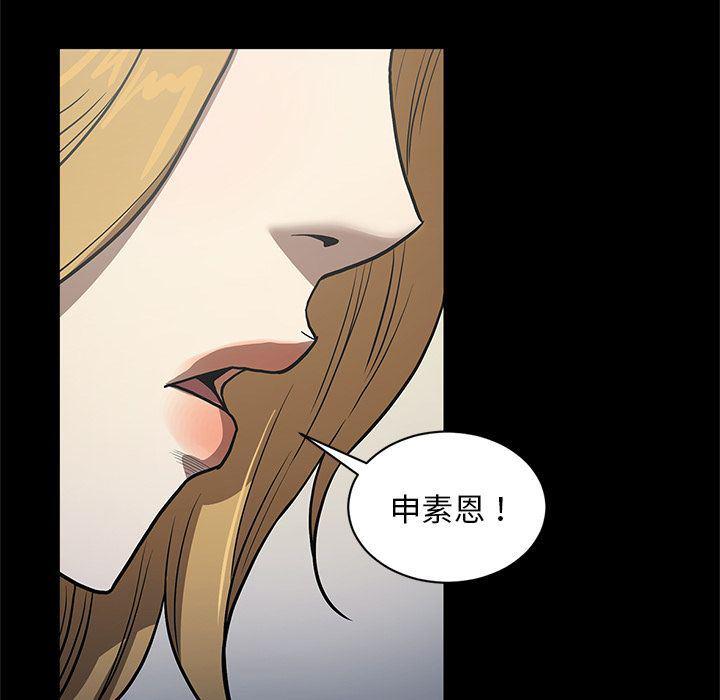 刀剑笑漫画韩漫全集-第37话无删减无遮挡章节图片 