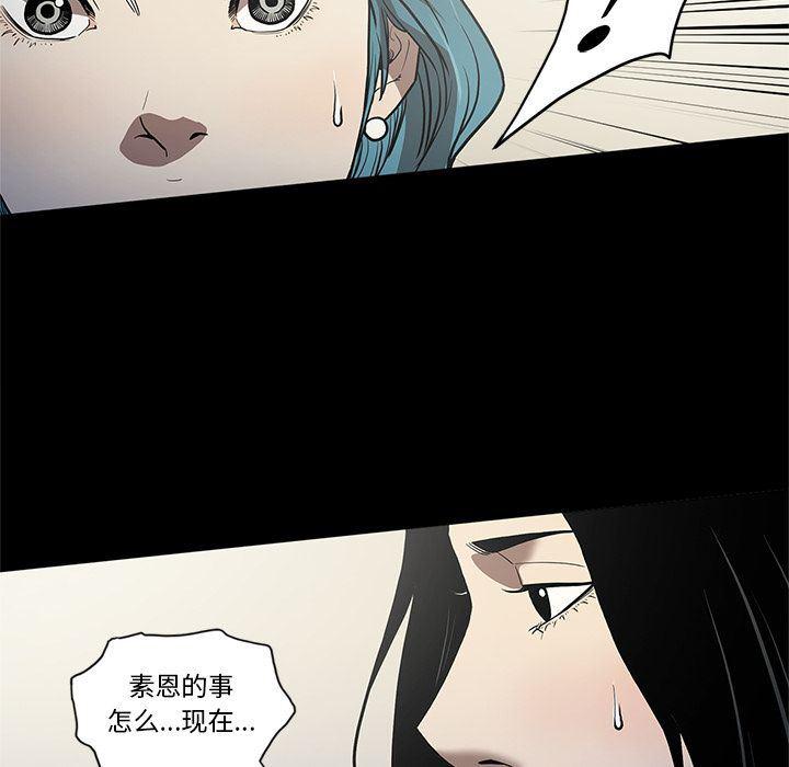 刀剑笑漫画韩漫全集-第37话无删减无遮挡章节图片 