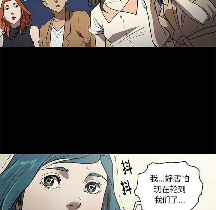 刀剑笑漫画韩漫全集-第37话无删减无遮挡章节图片 