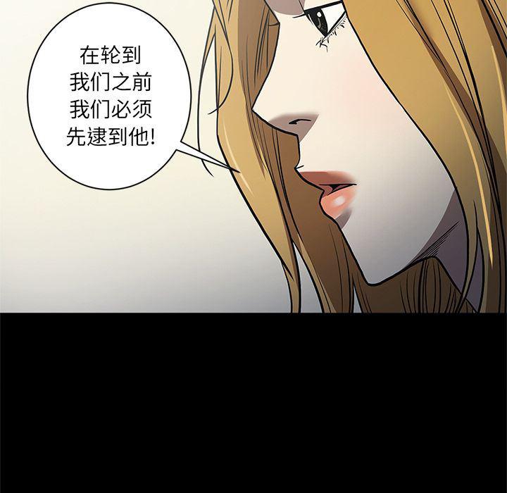 刀剑笑漫画韩漫全集-第37话无删减无遮挡章节图片 