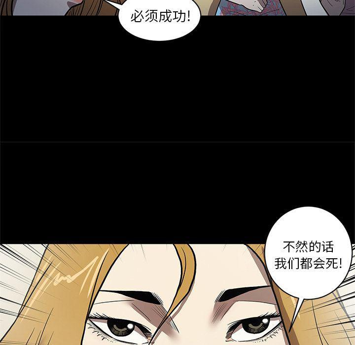 刀剑笑漫画韩漫全集-第37话无删减无遮挡章节图片 