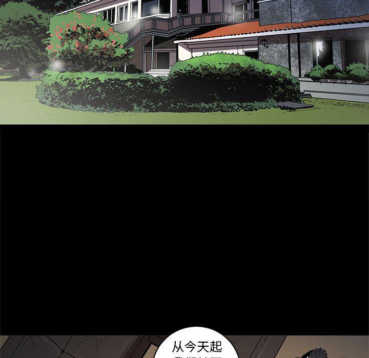 刀剑笑漫画韩漫全集-第37话无删减无遮挡章节图片 