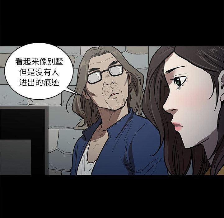 刀剑笑漫画韩漫全集-第37话无删减无遮挡章节图片 