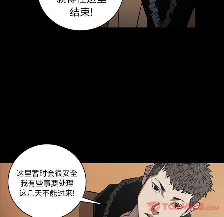 刀剑笑漫画韩漫全集-第37话无删减无遮挡章节图片 