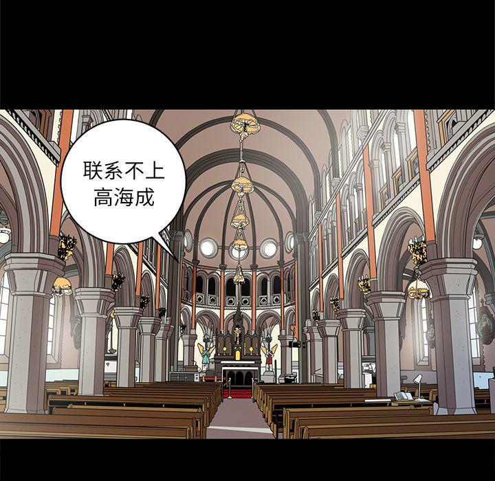 刀剑笑漫画韩漫全集-第37话无删减无遮挡章节图片 