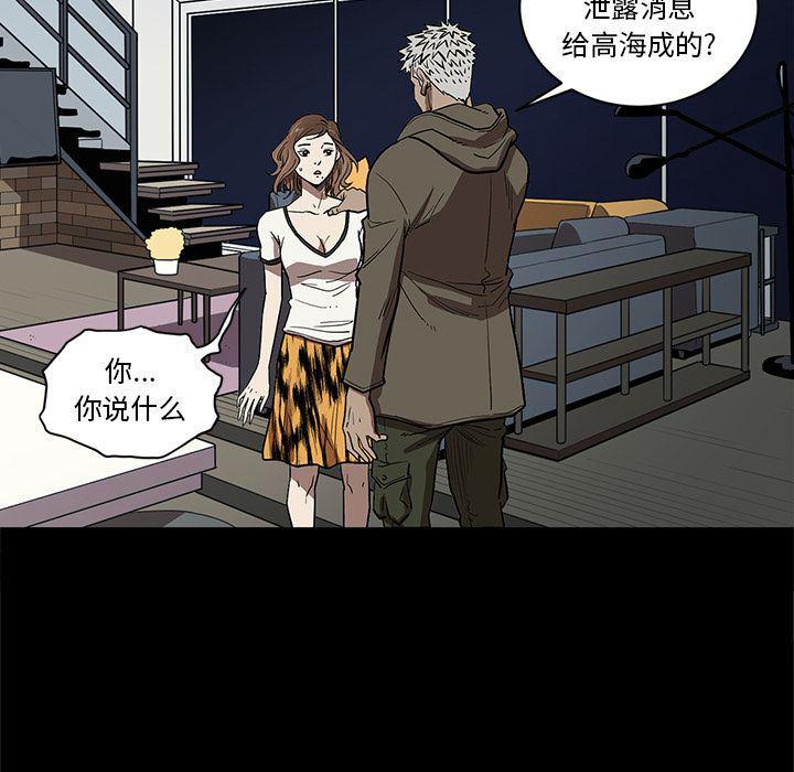刀剑笑漫画韩漫全集-第37话无删减无遮挡章节图片 