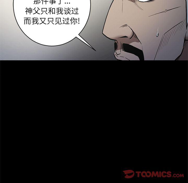 刀剑笑漫画韩漫全集-第37话无删减无遮挡章节图片 