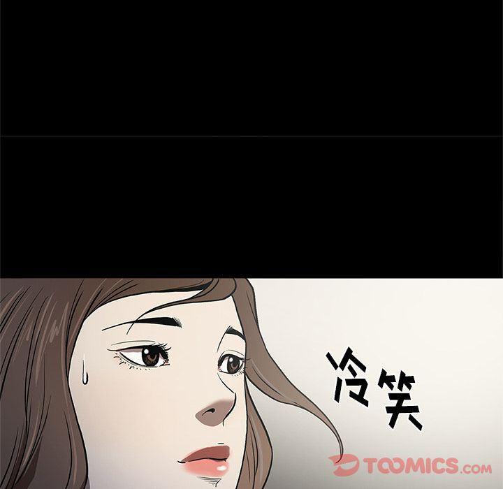 刀剑笑漫画韩漫全集-第37话无删减无遮挡章节图片 