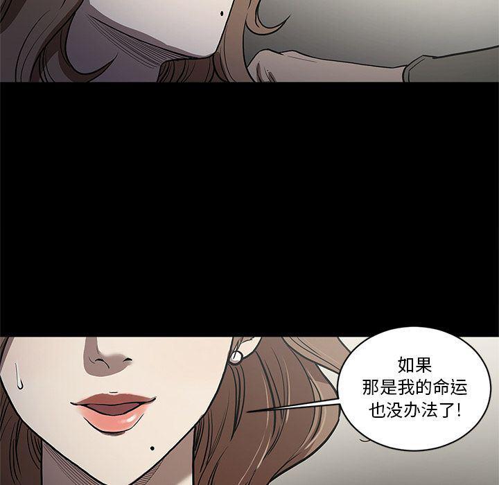 刀剑笑漫画韩漫全集-第37话无删减无遮挡章节图片 