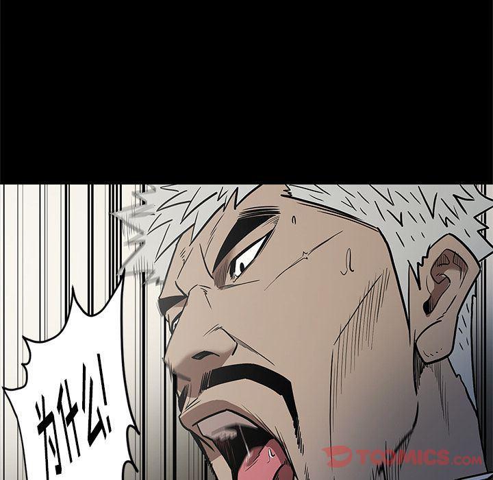 刀剑笑漫画韩漫全集-第37话无删减无遮挡章节图片 