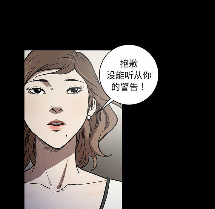 刀剑笑漫画韩漫全集-第37话无删减无遮挡章节图片 