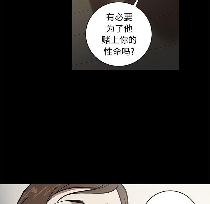 刀剑笑漫画韩漫全集-第37话无删减无遮挡章节图片 