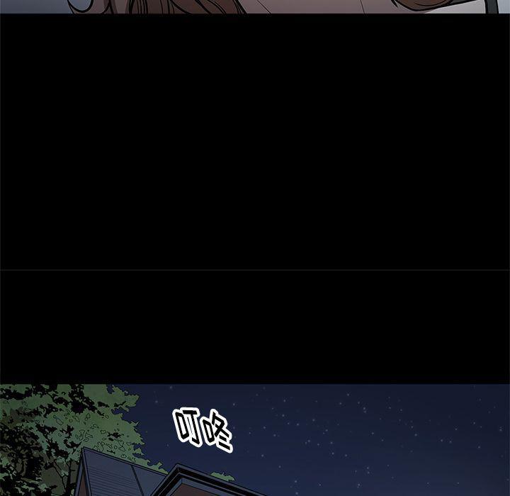 刀剑笑漫画韩漫全集-第37话无删减无遮挡章节图片 