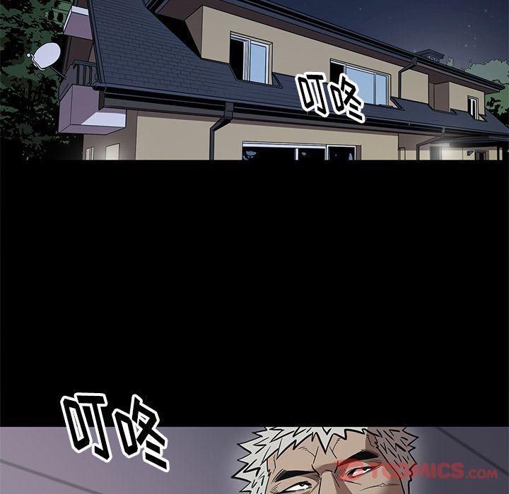 刀剑笑漫画韩漫全集-第37话无删减无遮挡章节图片 