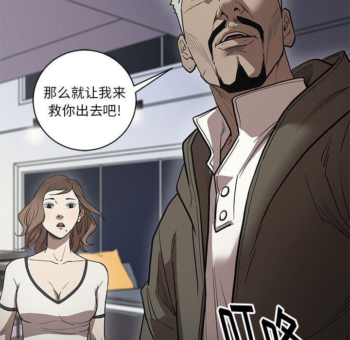 刀剑笑漫画韩漫全集-第37话无删减无遮挡章节图片 