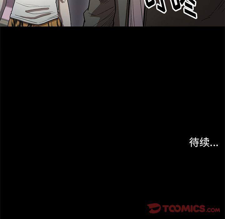 刀剑笑漫画韩漫全集-第37话无删减无遮挡章节图片 