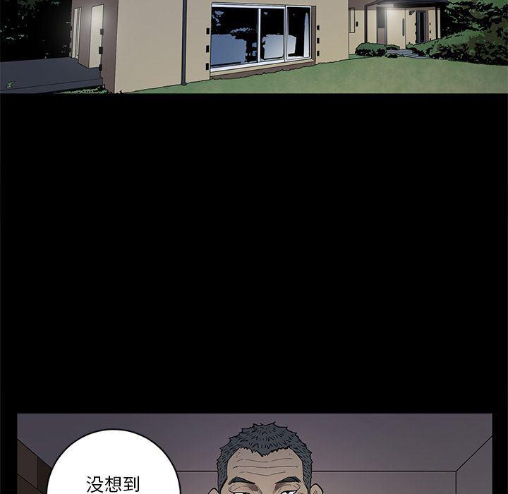 刀剑笑漫画韩漫全集-第38话无删减无遮挡章节图片 