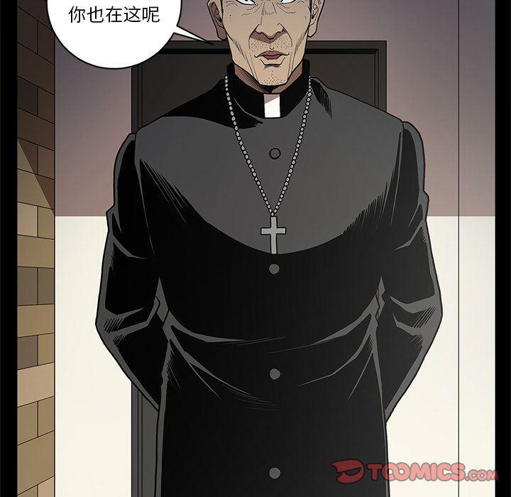 刀剑笑漫画韩漫全集-第38话无删减无遮挡章节图片 