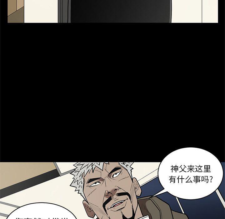 刀剑笑漫画韩漫全集-第38话无删减无遮挡章节图片 
