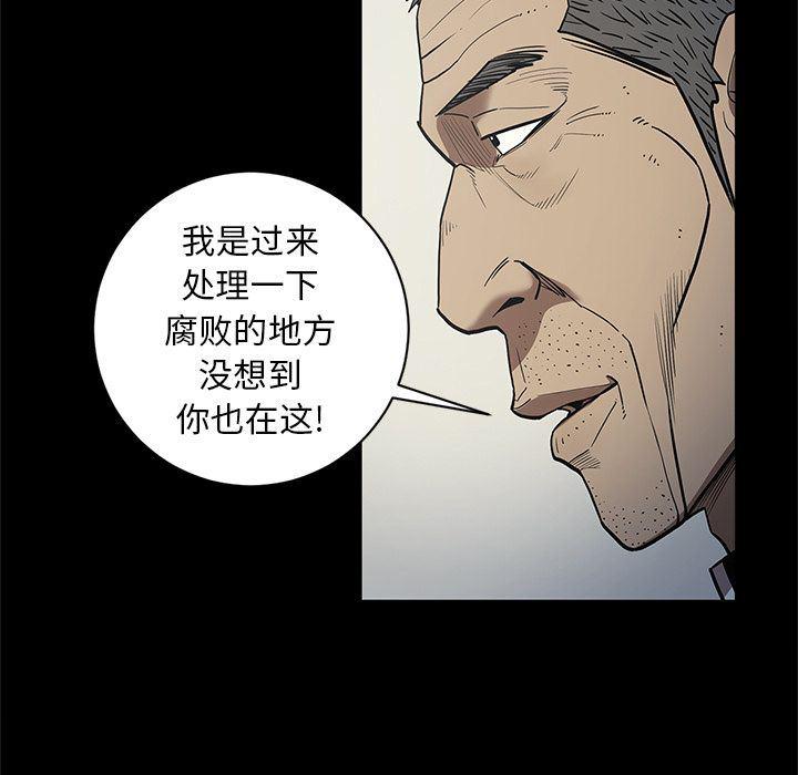 刀剑笑漫画韩漫全集-第38话无删减无遮挡章节图片 