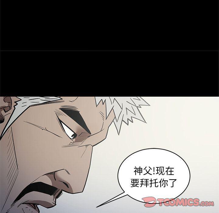 刀剑笑漫画韩漫全集-第38话无删减无遮挡章节图片 