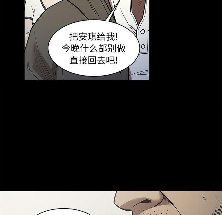 刀剑笑漫画韩漫全集-第38话无删减无遮挡章节图片 
