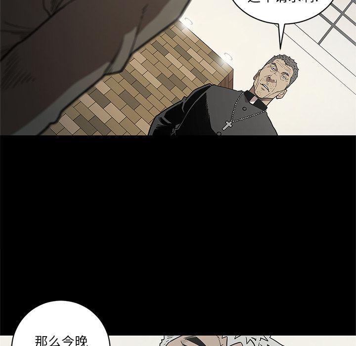 刀剑笑漫画韩漫全集-第38话无删减无遮挡章节图片 