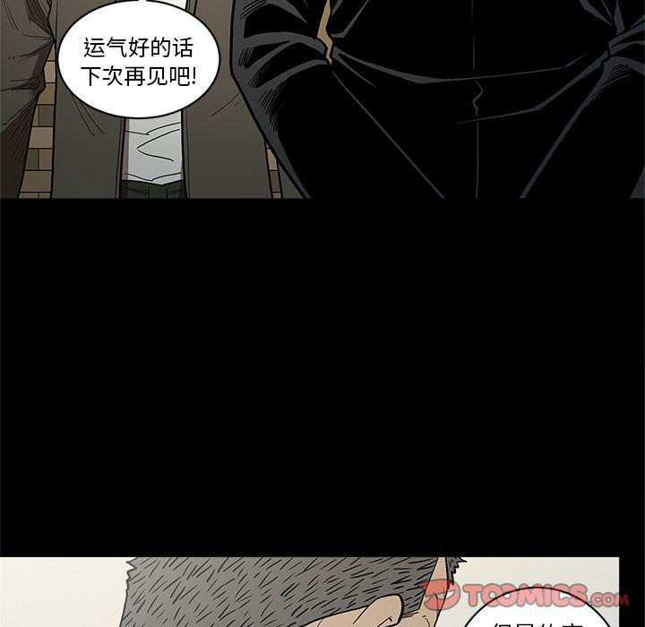 刀剑笑漫画韩漫全集-第38话无删减无遮挡章节图片 