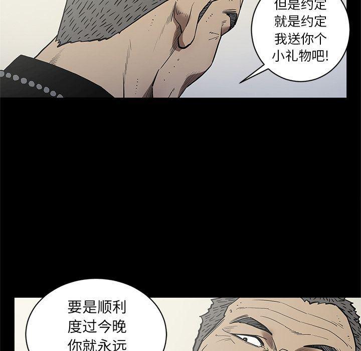刀剑笑漫画韩漫全集-第38话无删减无遮挡章节图片 