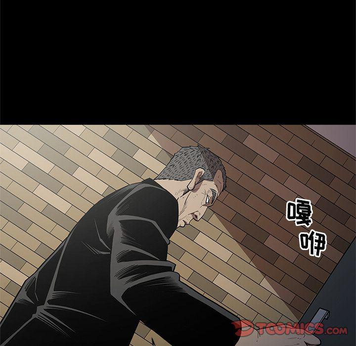 刀剑笑漫画韩漫全集-第38话无删减无遮挡章节图片 