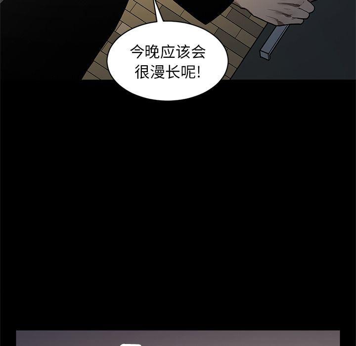 刀剑笑漫画韩漫全集-第38话无删减无遮挡章节图片 