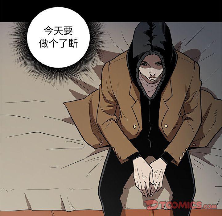 刀剑笑漫画韩漫全集-第38话无删减无遮挡章节图片 