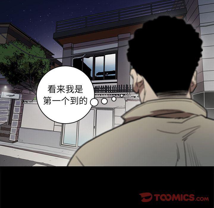 刀剑笑漫画韩漫全集-第38话无删减无遮挡章节图片 