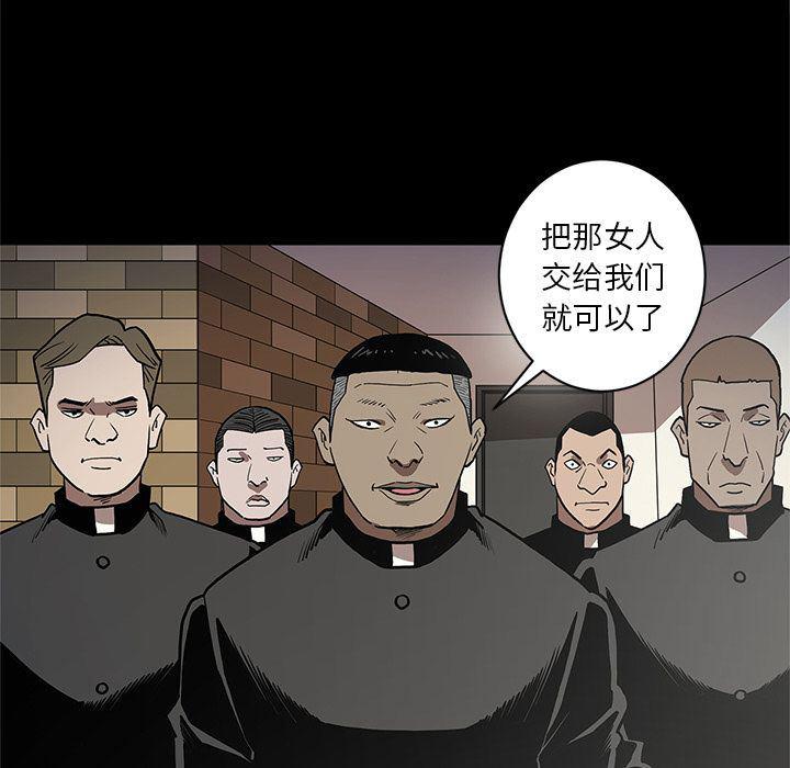 刀剑笑漫画韩漫全集-第38话无删减无遮挡章节图片 