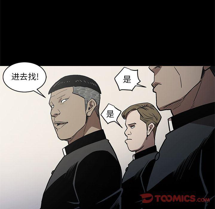 刀剑笑漫画韩漫全集-第38话无删减无遮挡章节图片 