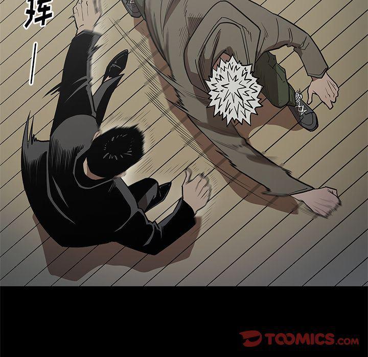 刀剑笑漫画韩漫全集-第38话无删减无遮挡章节图片 