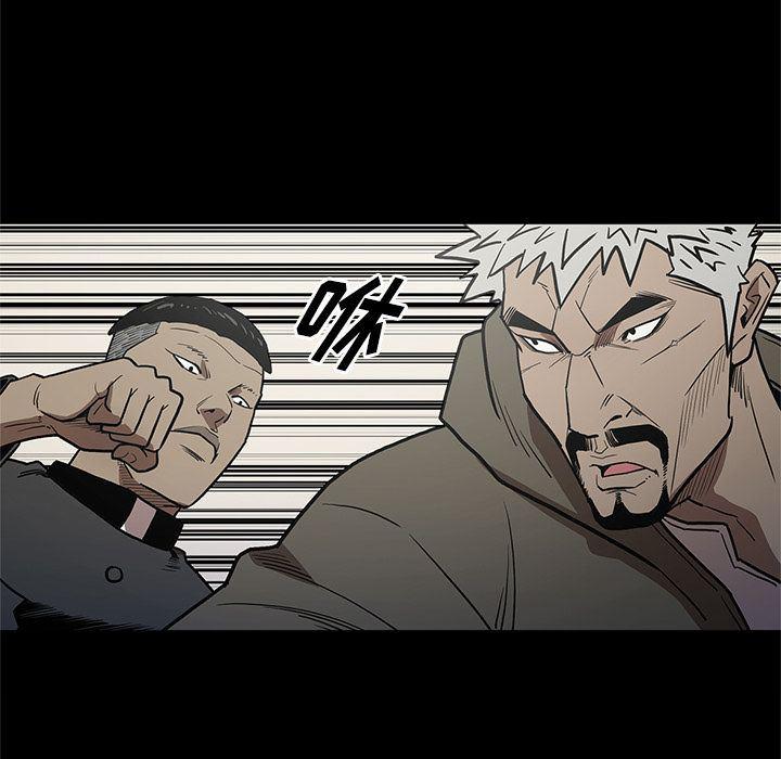 刀剑笑漫画韩漫全集-第38话无删减无遮挡章节图片 