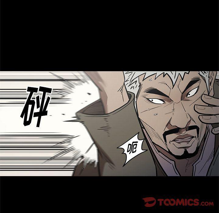 刀剑笑漫画韩漫全集-第38话无删减无遮挡章节图片 